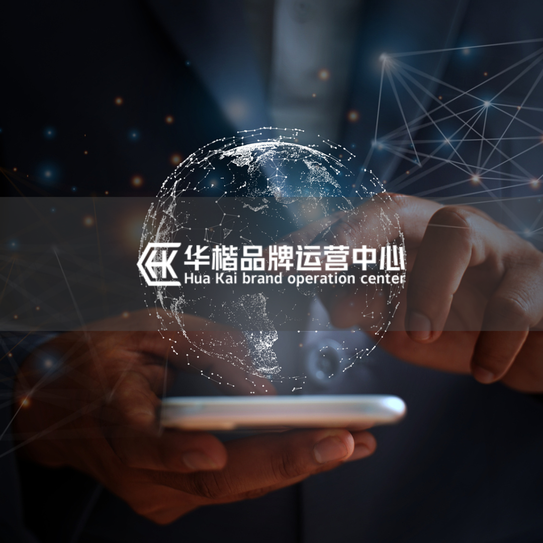 技术开发管理