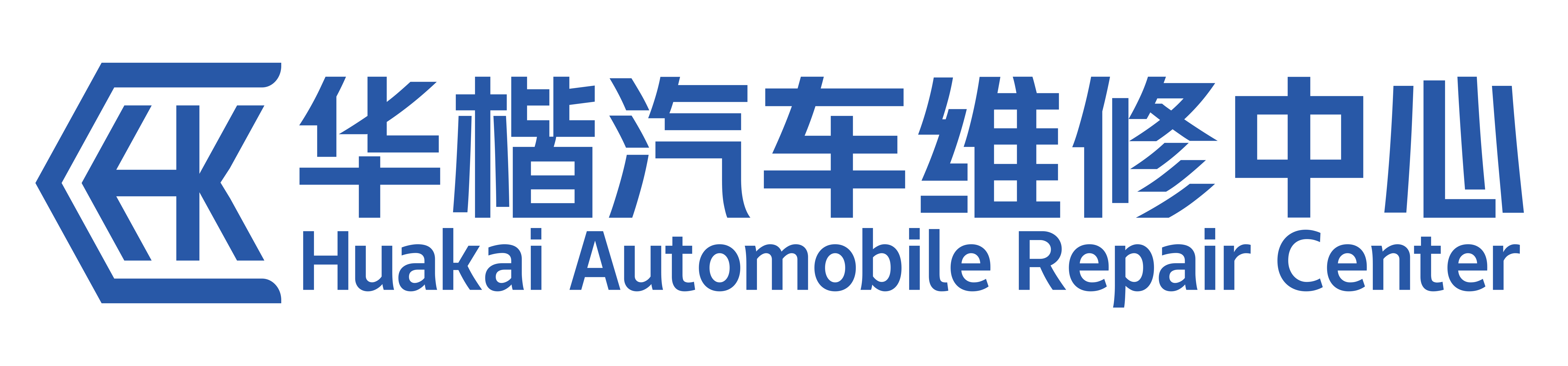 华楷汽车维修中心Logo
