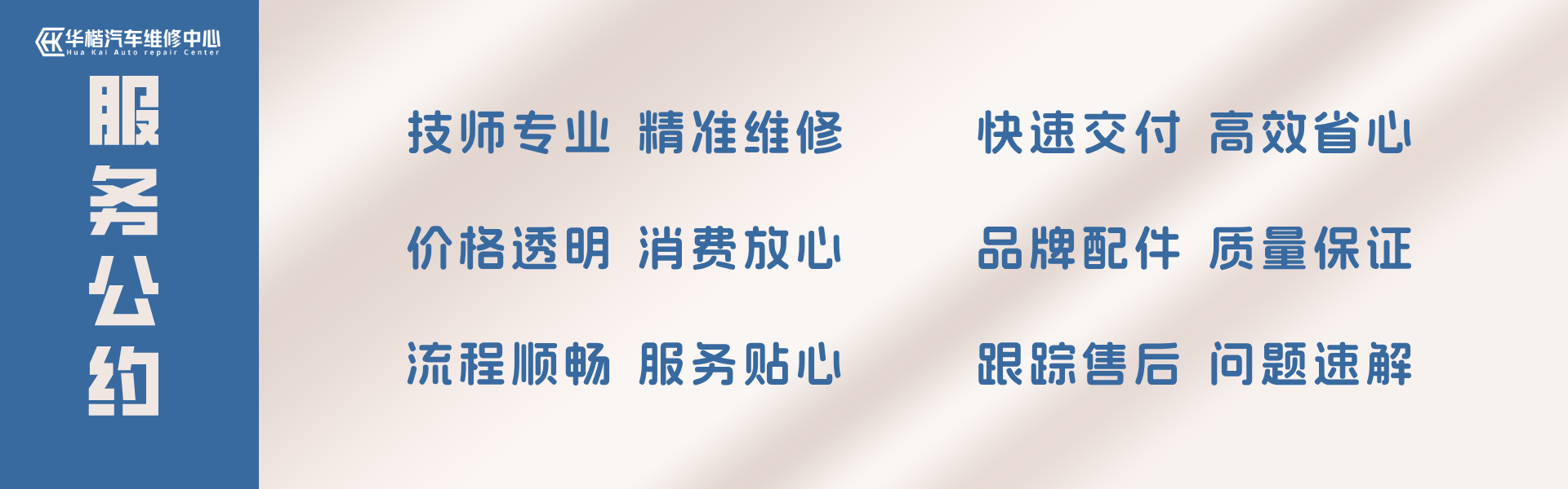 轮播图4