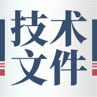 混动车型油耗偏高原因分析及优化技术报告